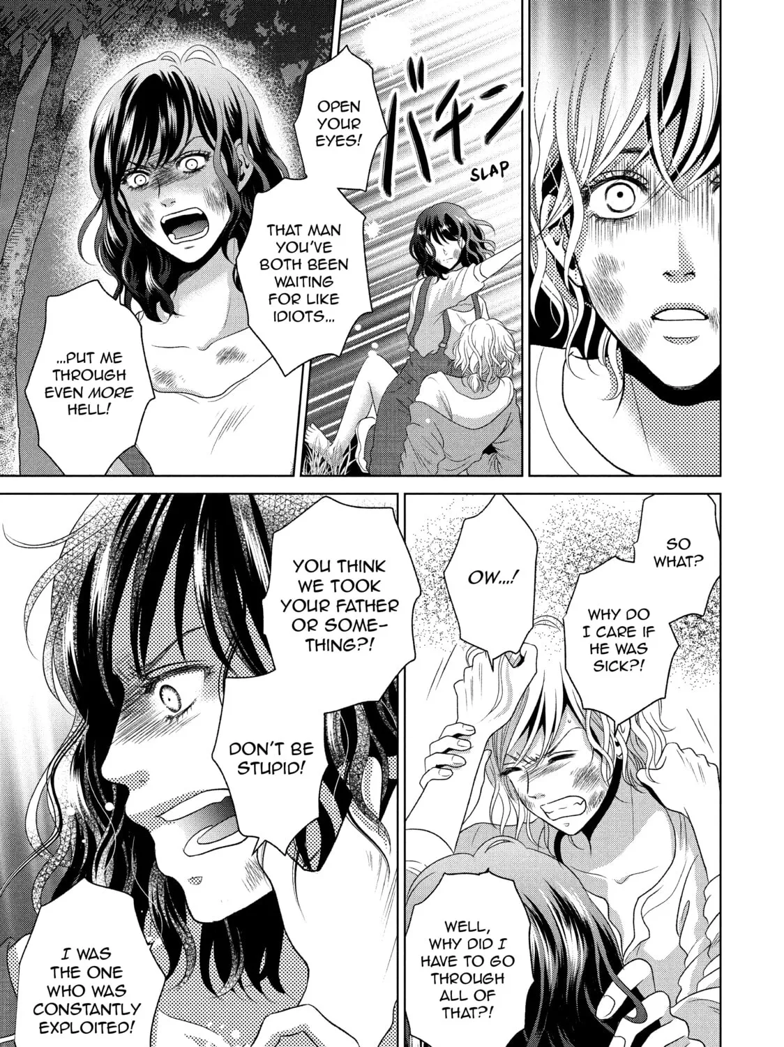 Read Guilty chapter 51 image 36 on Lezhin
