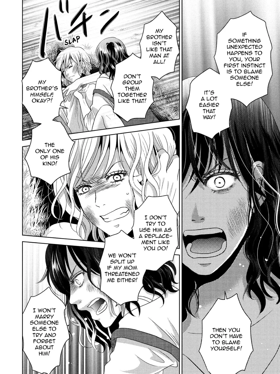 Read Guilty chapter 51 image 42 on Lezhin