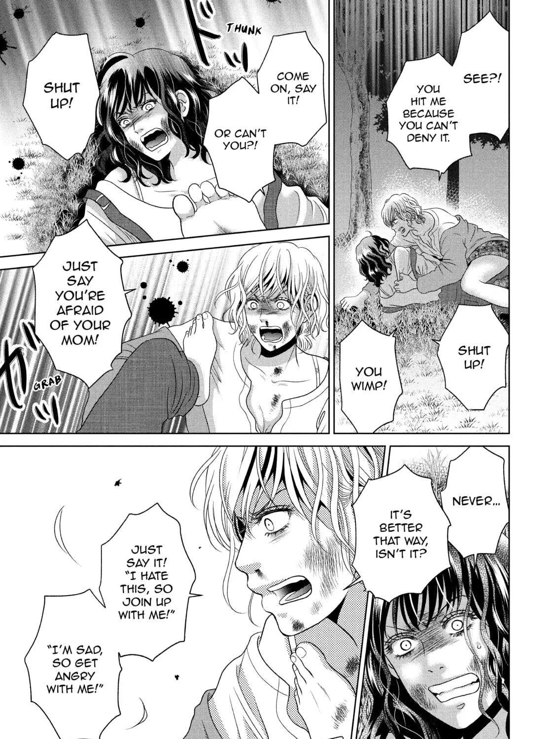 Read Guilty chapter 51 image 48 on Lezhin
