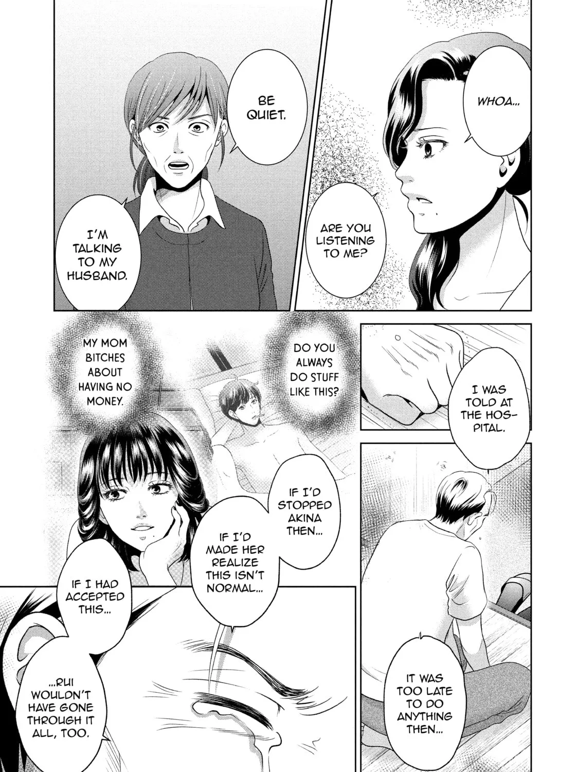 Read Guilty chapter 51 image 56 on Lezhin