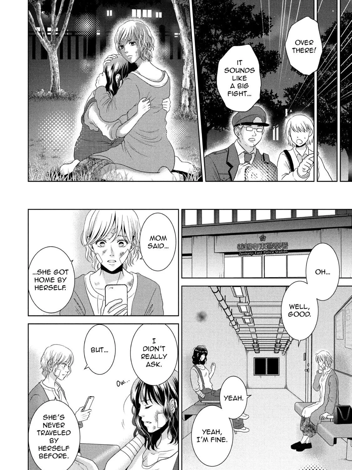 Read Guilty chapter 51 image 70 on Lezhin
