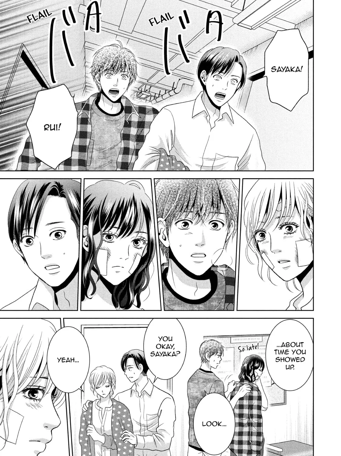 Read Guilty chapter 51 image 72 on Lezhin