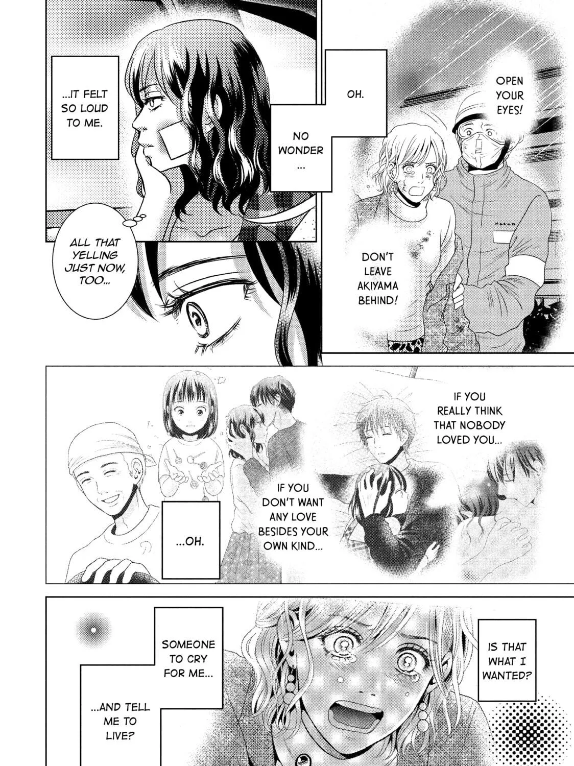 Read Guilty chapter 51 image 78 on Lezhin