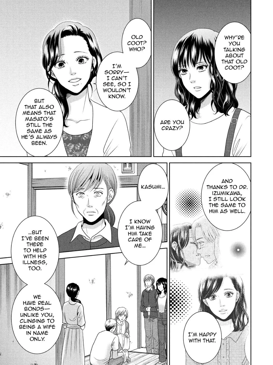 Read Guilty chapter 51 image 8 on Lezhin