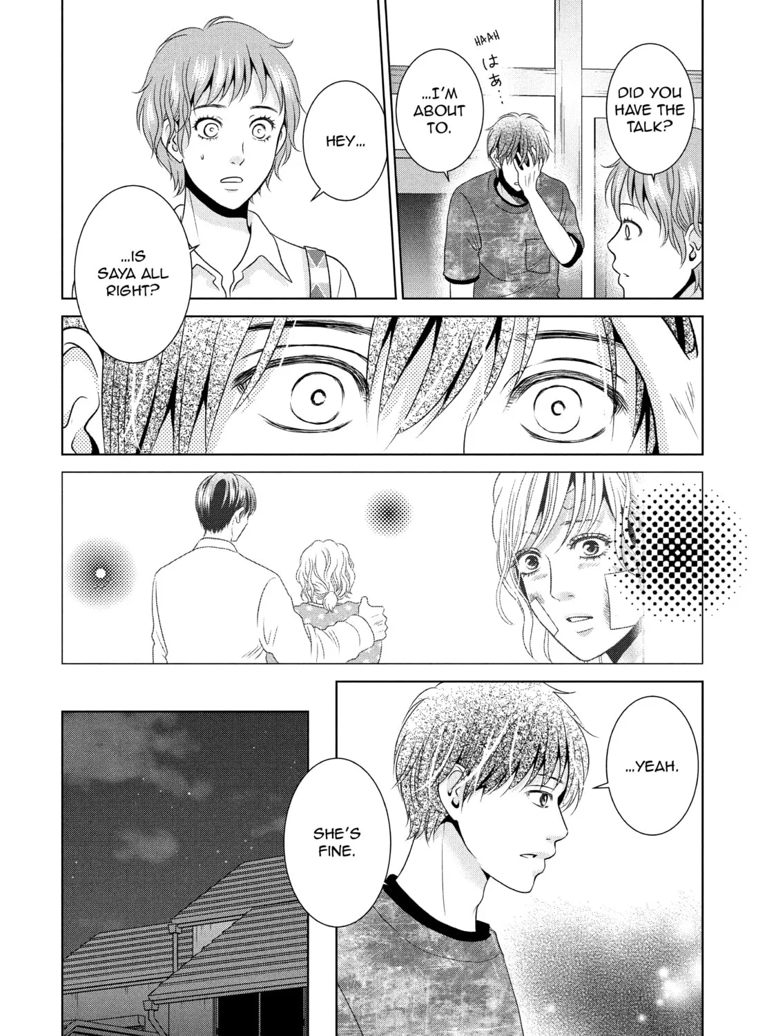 Read Guilty chapter 52 image 12 on Lezhin