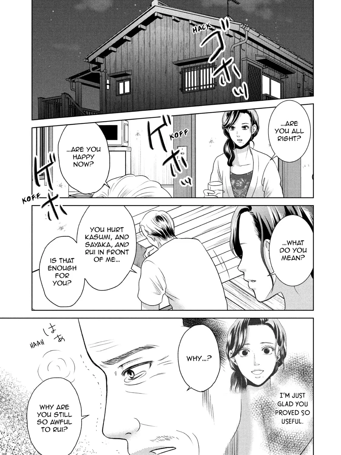 Read Guilty chapter 52 image 2 on Lezhin