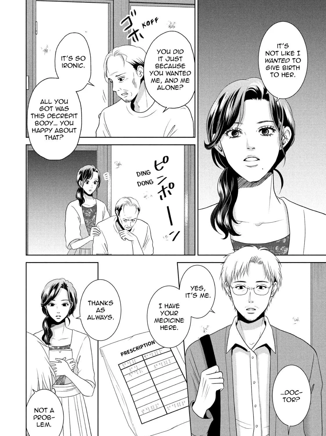 Read Guilty chapter 52 image 4 on Lezhin