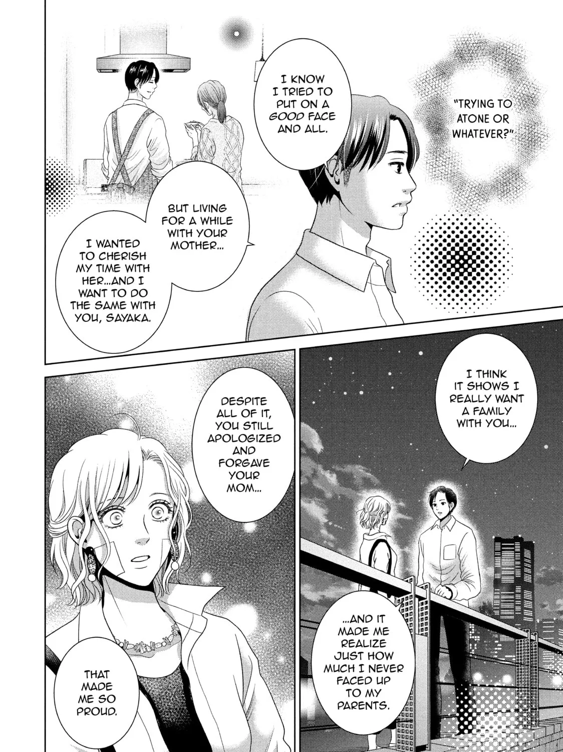 Read Guilty chapter 52 image 44 on Lezhin