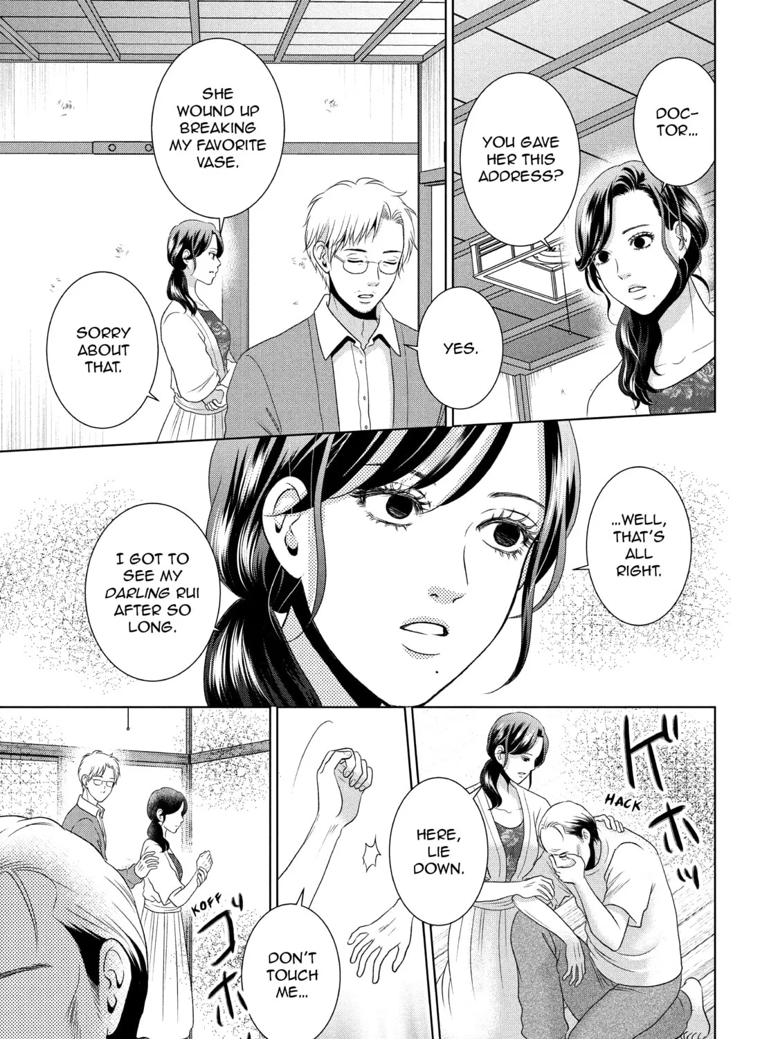 Read Guilty chapter 52 image 6 on Lezhin
