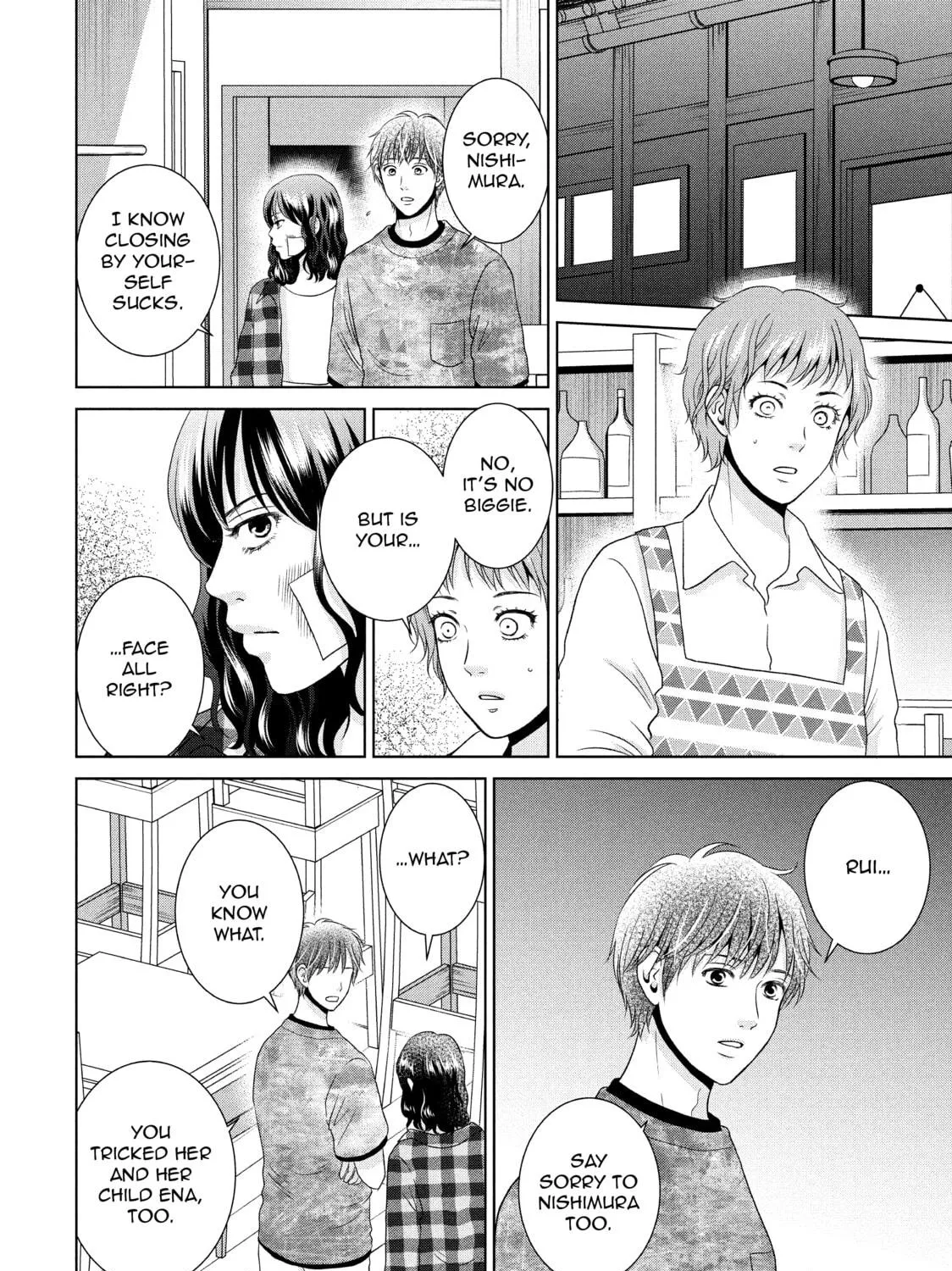 Read Guilty chapter 52 image 8 on Lezhin