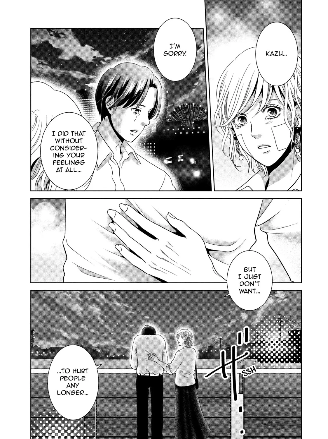 Read Guilty chapter 53 image 12 on Lezhin