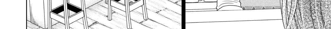 Read Guilty chapter 53 image 15 on Lezhin