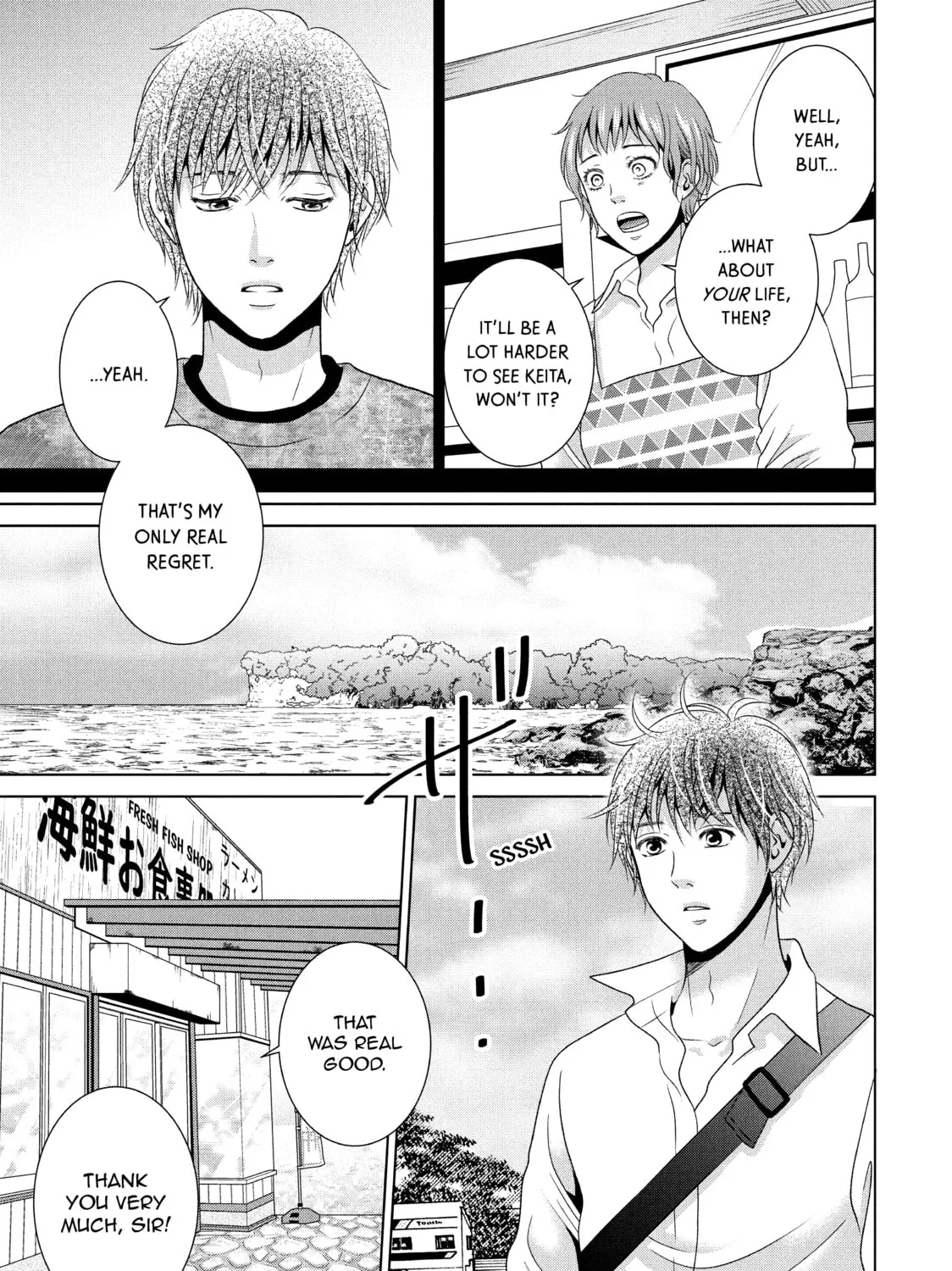 Read Guilty chapter 53 image 24 on Lezhin