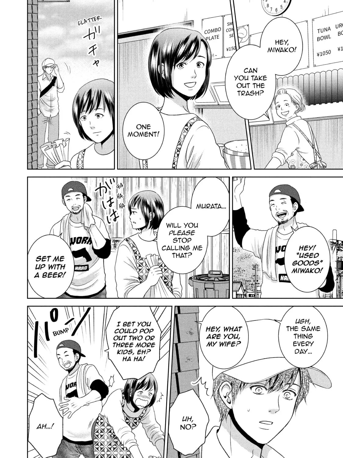 Read Guilty chapter 53 image 26 on Lezhin