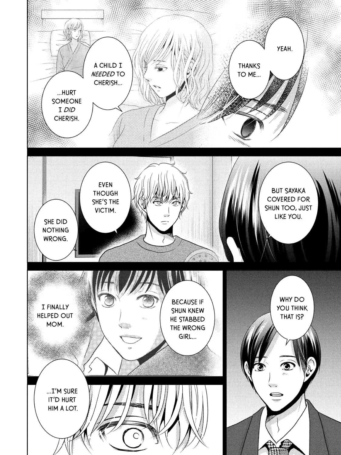 Read Guilty chapter 53 image 6 on Lezhin
