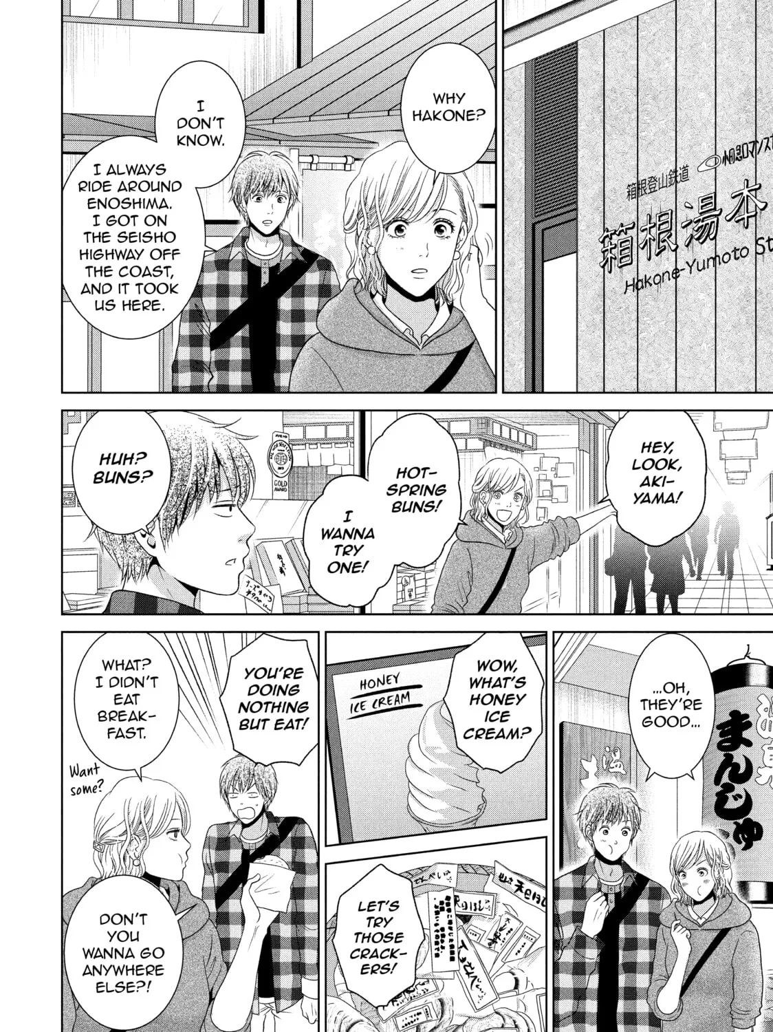 Read Guilty chapter 54 image 12 on Lezhin