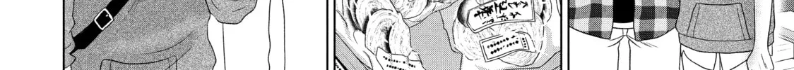 Read Guilty chapter 54 image 13 on Lezhin