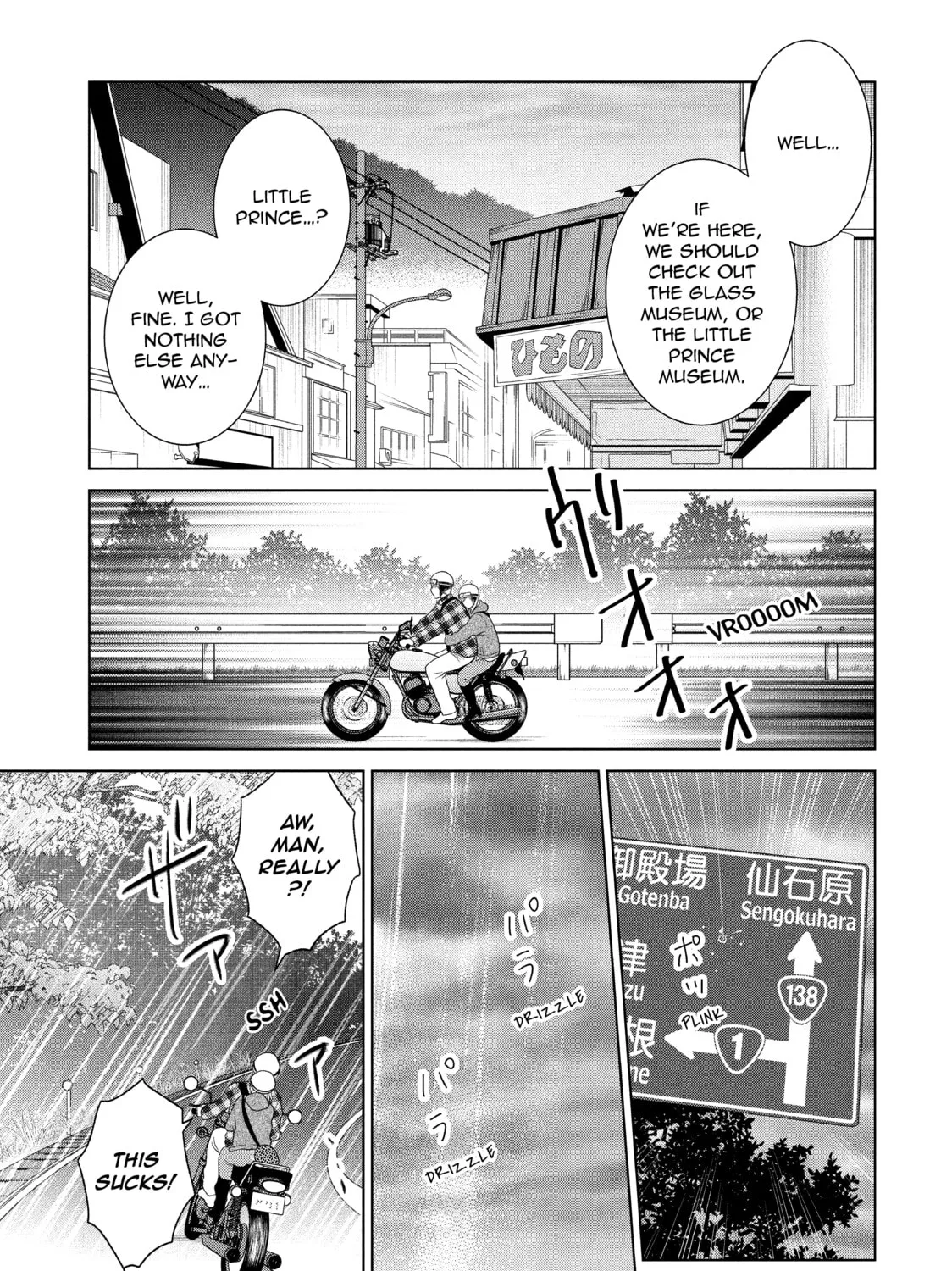 Read Guilty chapter 54 image 14 on Lezhin