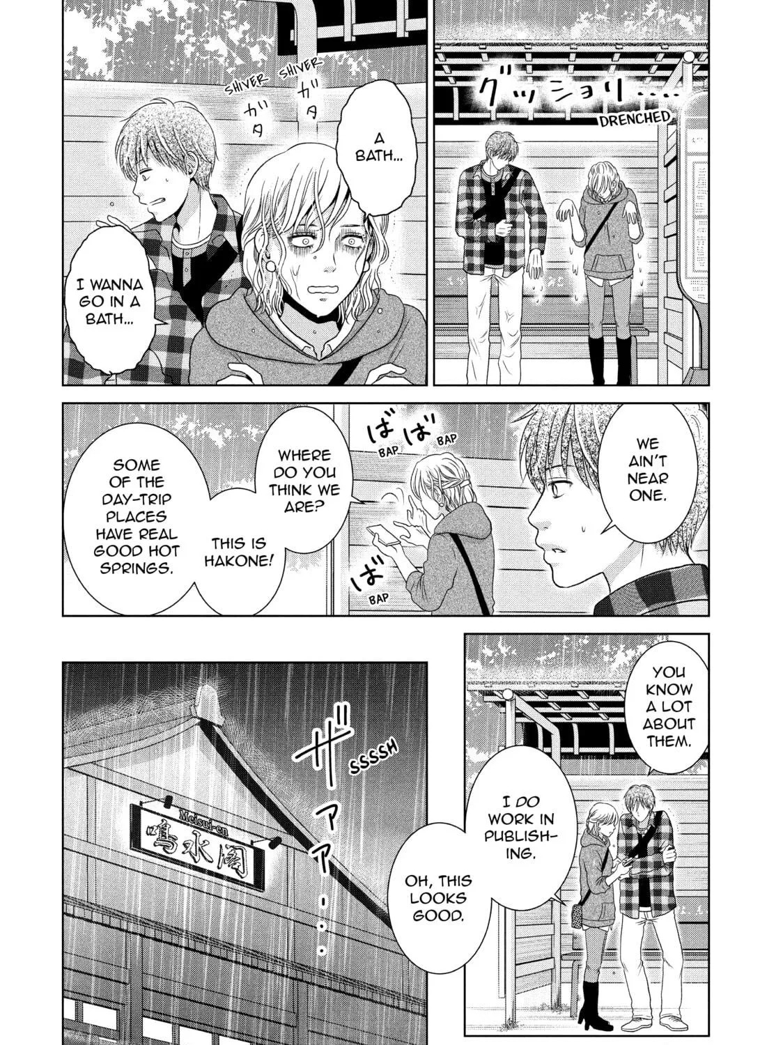 Read Guilty chapter 54 image 16 on Lezhin