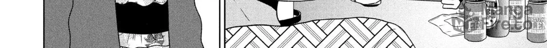 Read Guilty chapter 54 image 29 on Lezhin