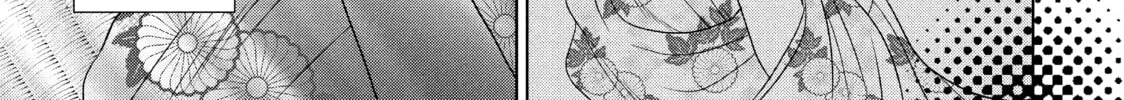 Read Guilty chapter 54 image 51 on Lezhin