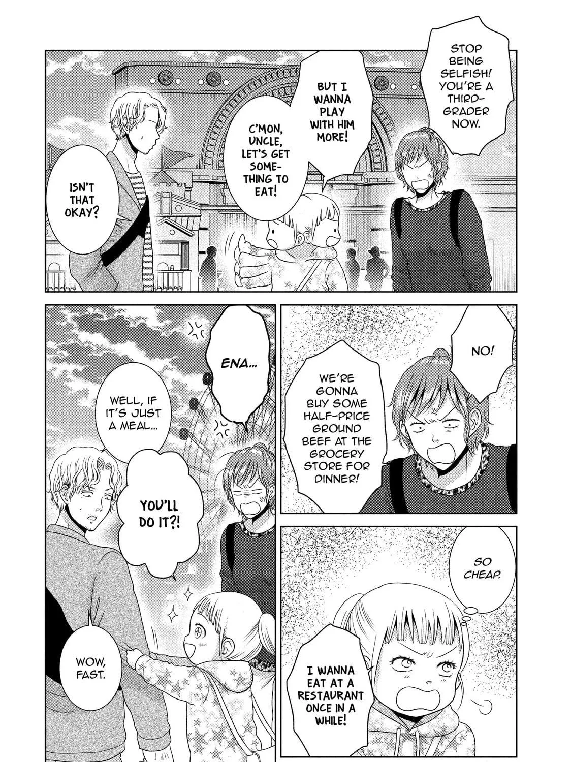 Read Guilty chapter 55.5 image 10 on Lezhin