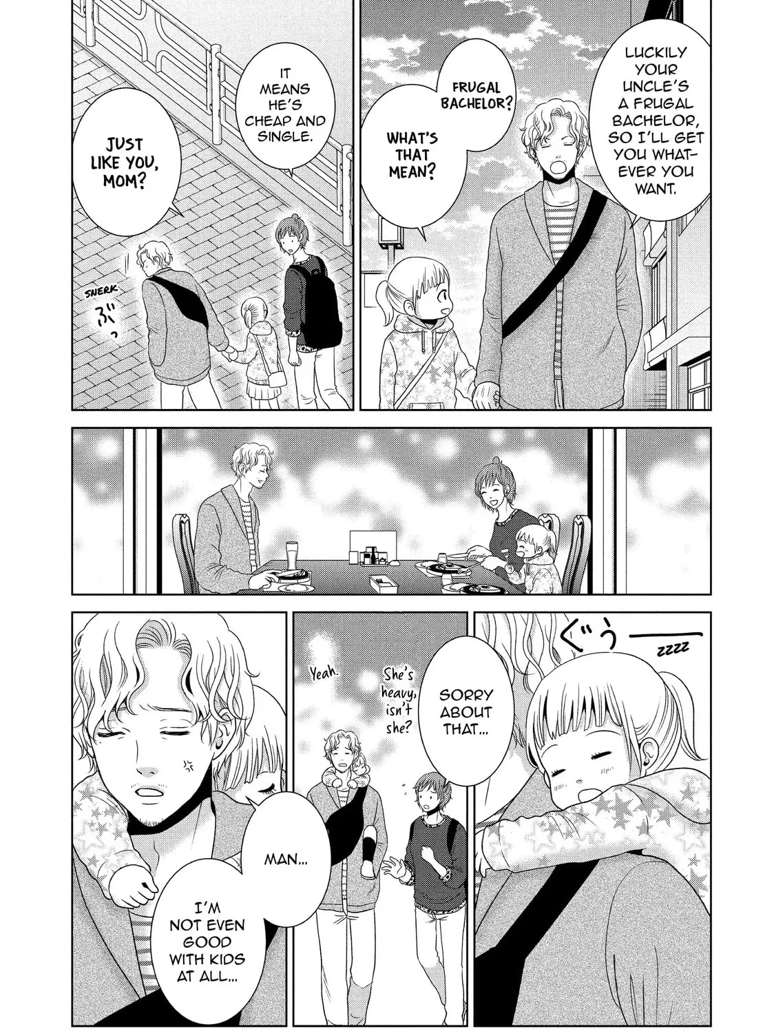 Read Guilty chapter 55.5 image 12 on Lezhin