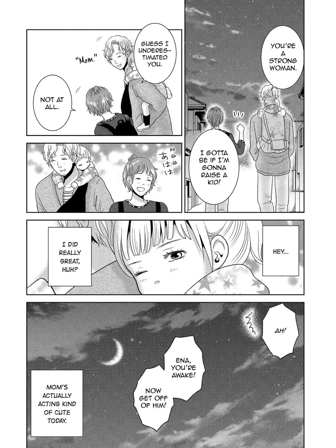 Read Guilty chapter 55.5 image 18 on Lezhin