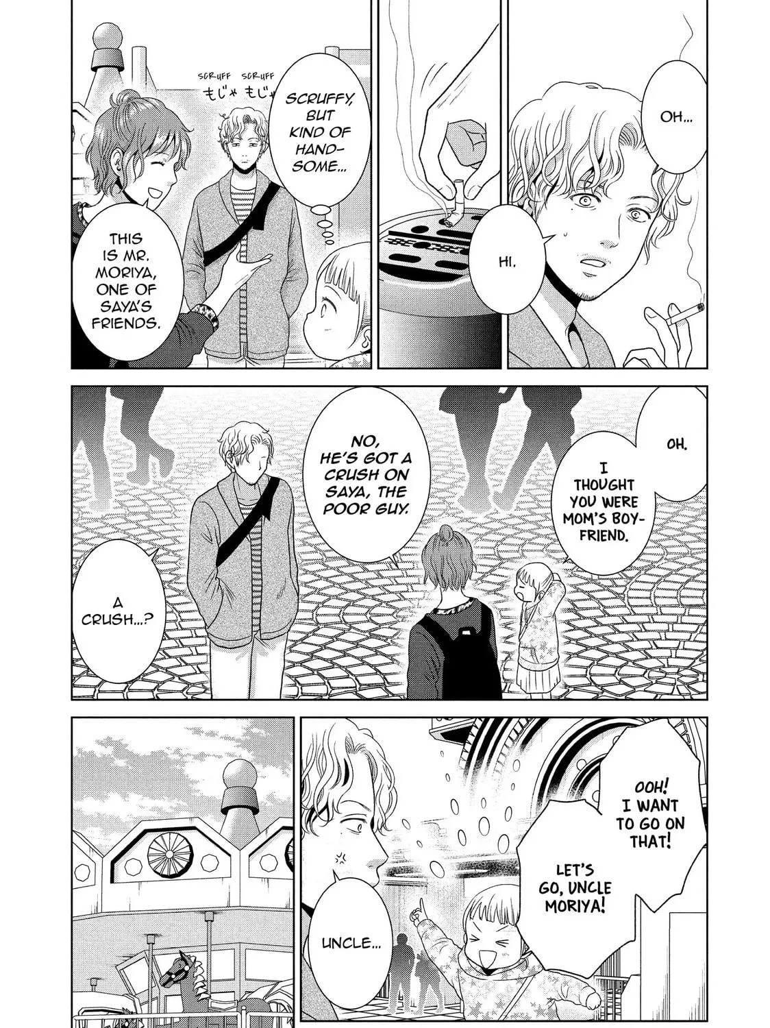 Read Guilty chapter 55.5 image 4 on Lezhin