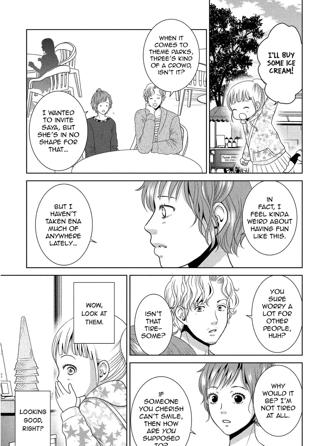 Read Guilty chapter 55.5 image 6 on Lezhin