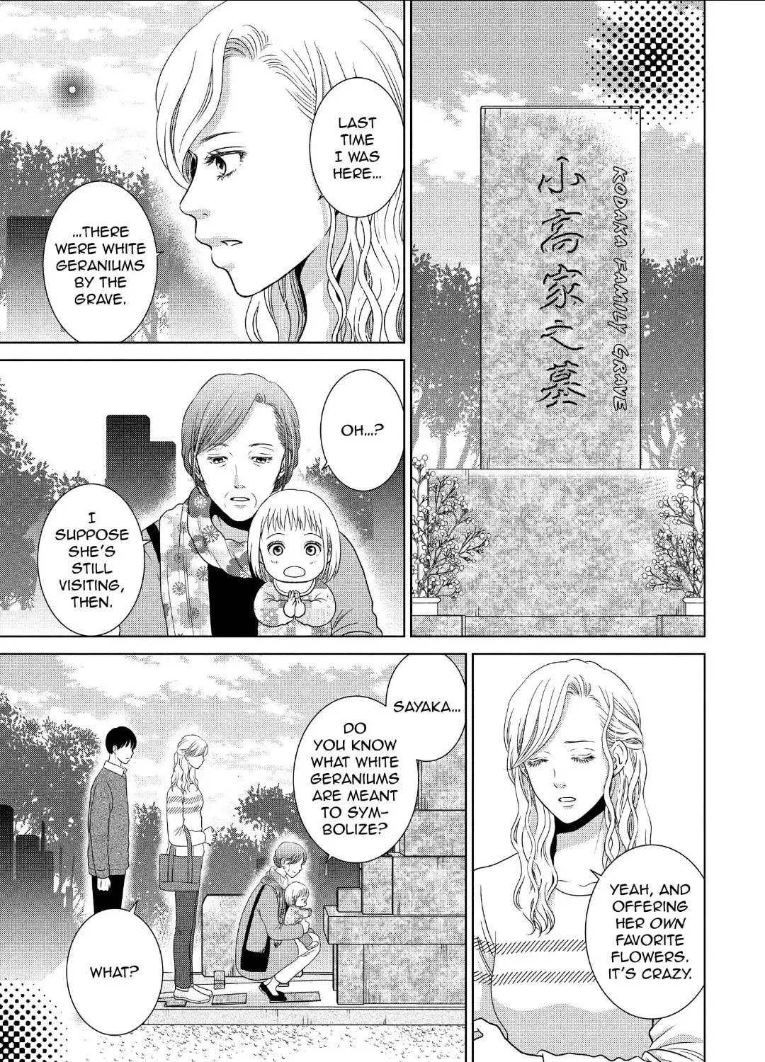 Read Guilty chapter 55 image 12 on Lezhin