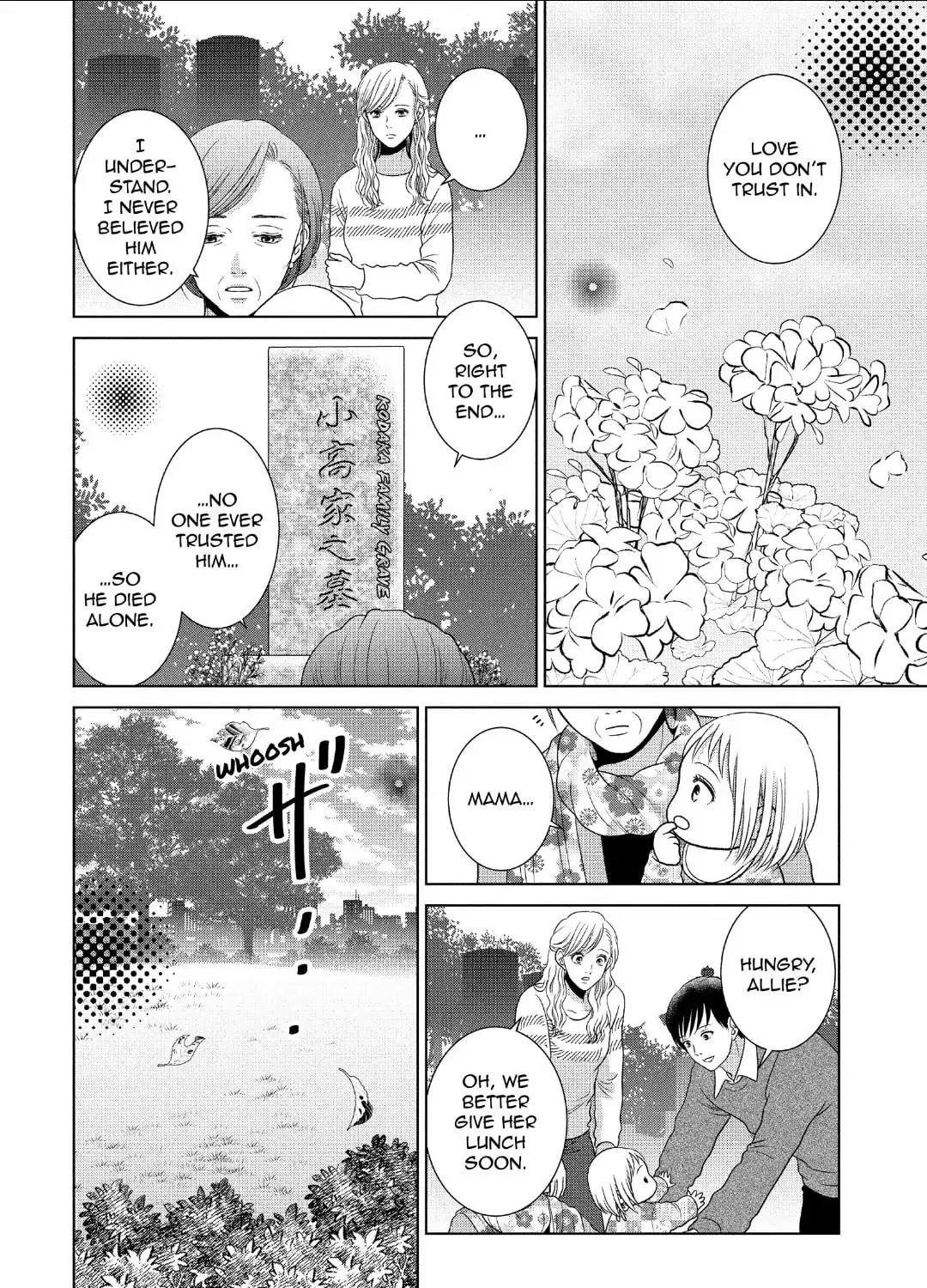 Read Guilty chapter 55 image 14 on Lezhin