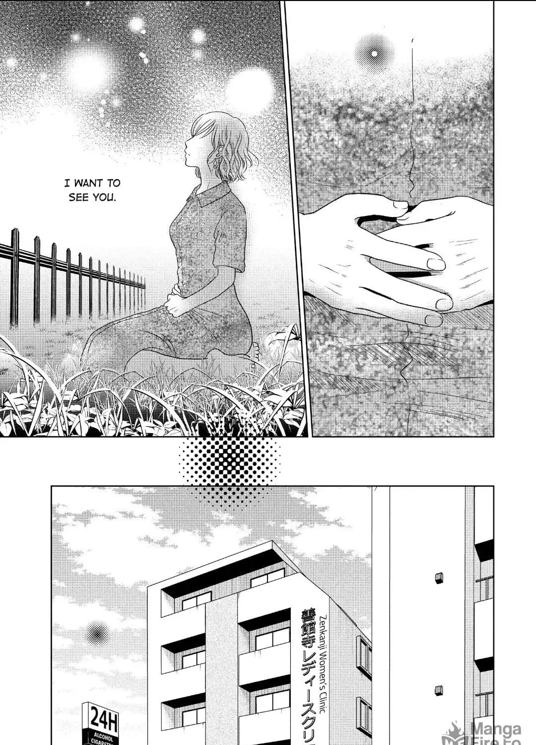 Read Guilty chapter 55 image 48 on Lezhin