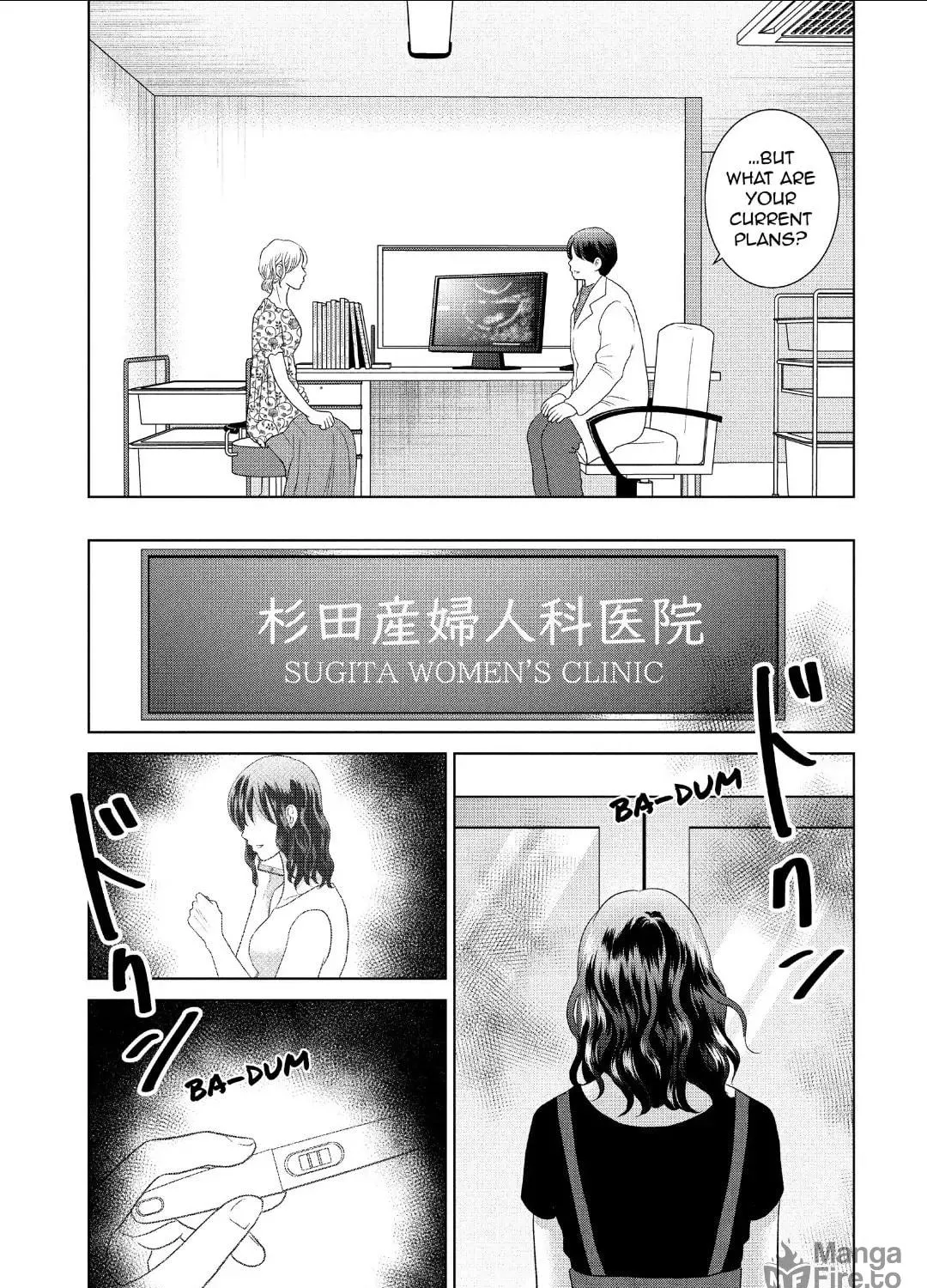 Read Guilty chapter 55 image 52 on Lezhin
