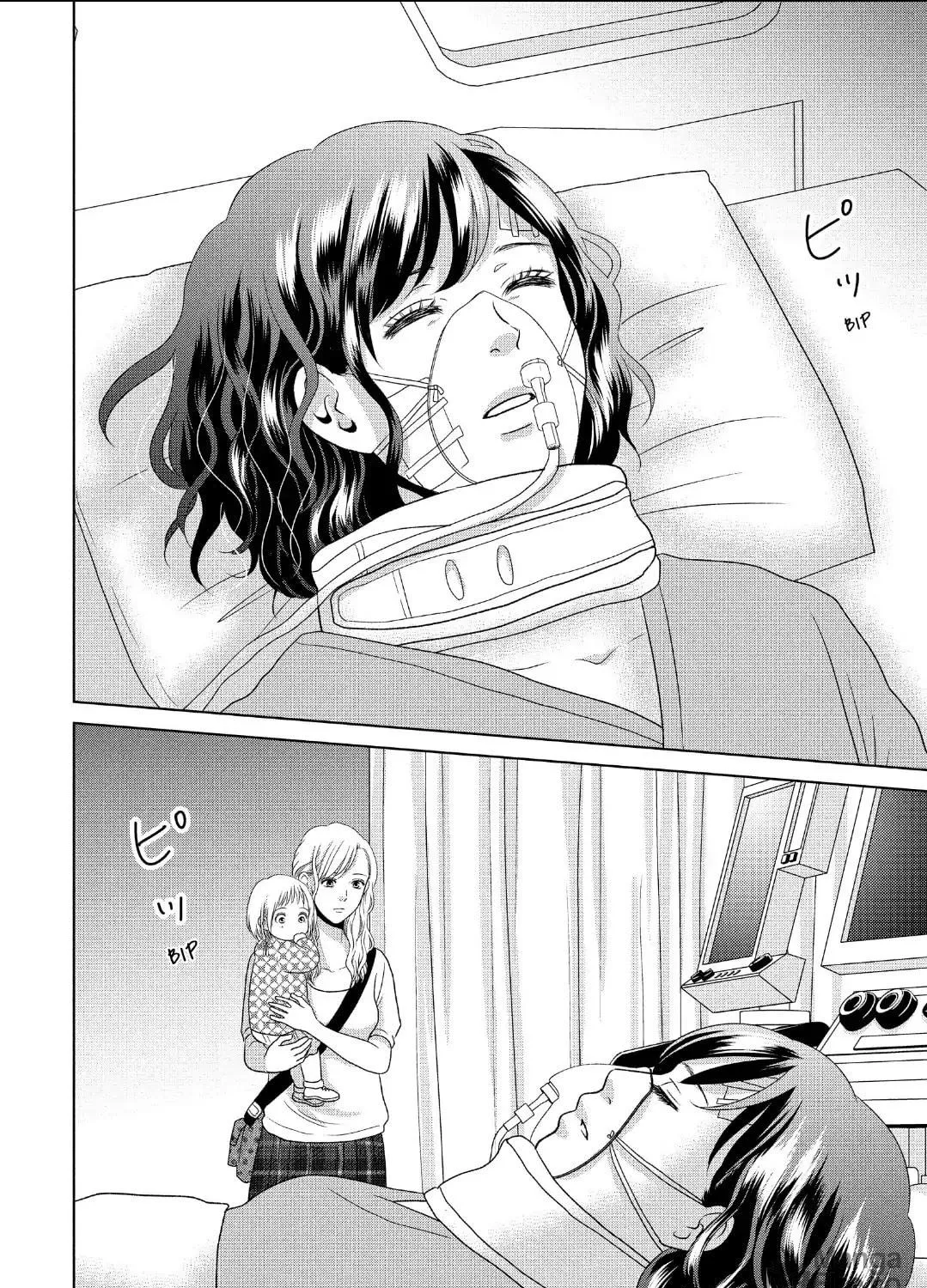 Read Guilty chapter 55 image 68 on Lezhin