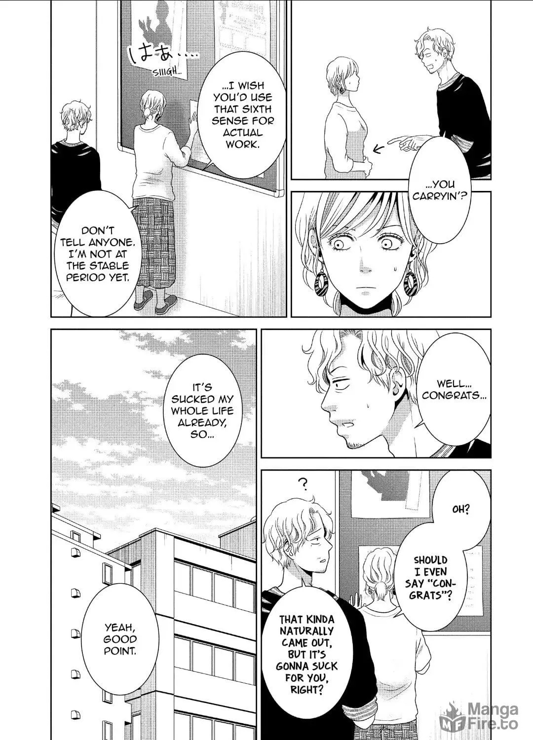 Read Guilty chapter 56 image 10 on Lezhin