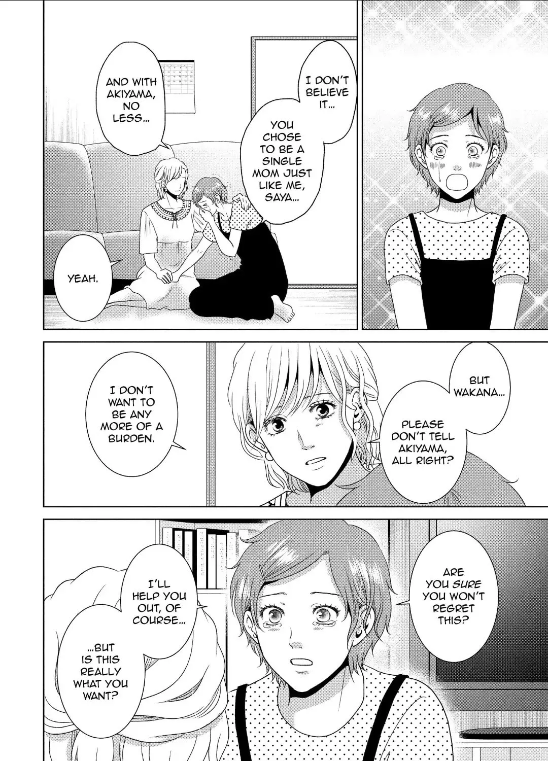 Read Guilty chapter 56 image 12 on Lezhin