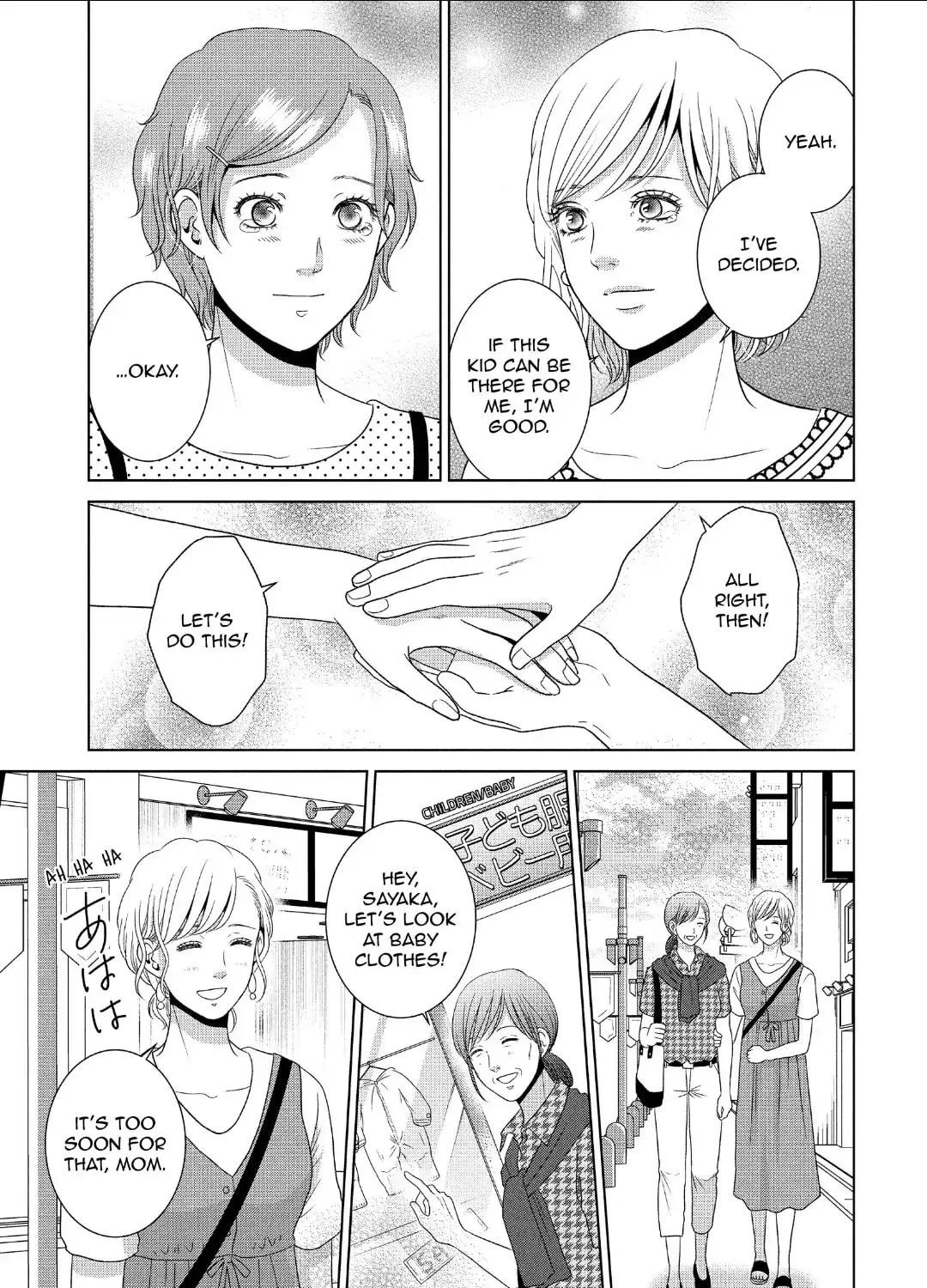 Read Guilty chapter 56 image 14 on Lezhin