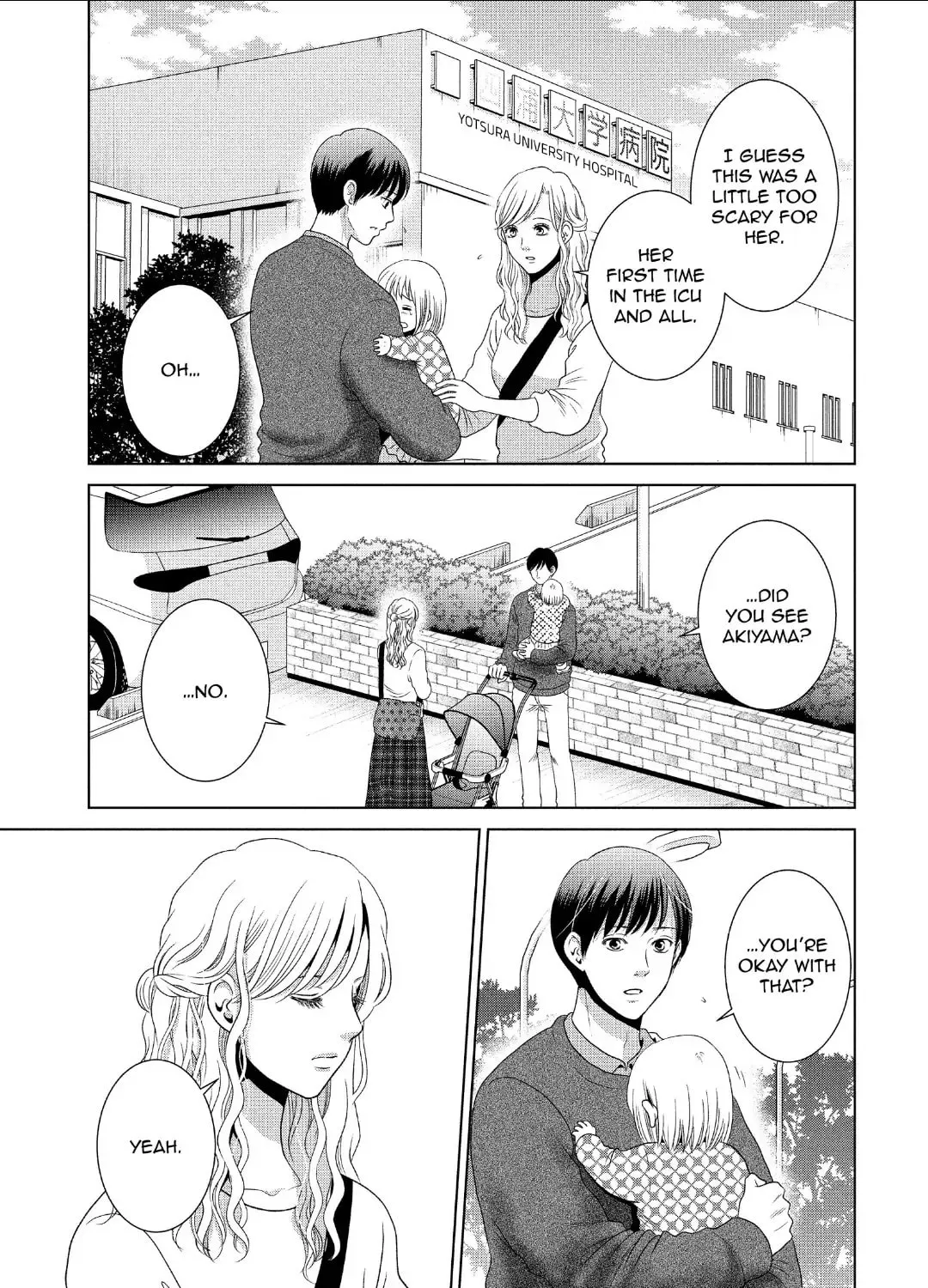 Read Guilty chapter 56 image 2 on Lezhin