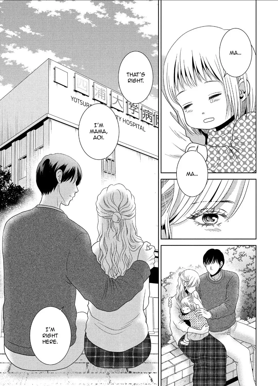 Read Guilty chapter 56 image 66 on Lezhin