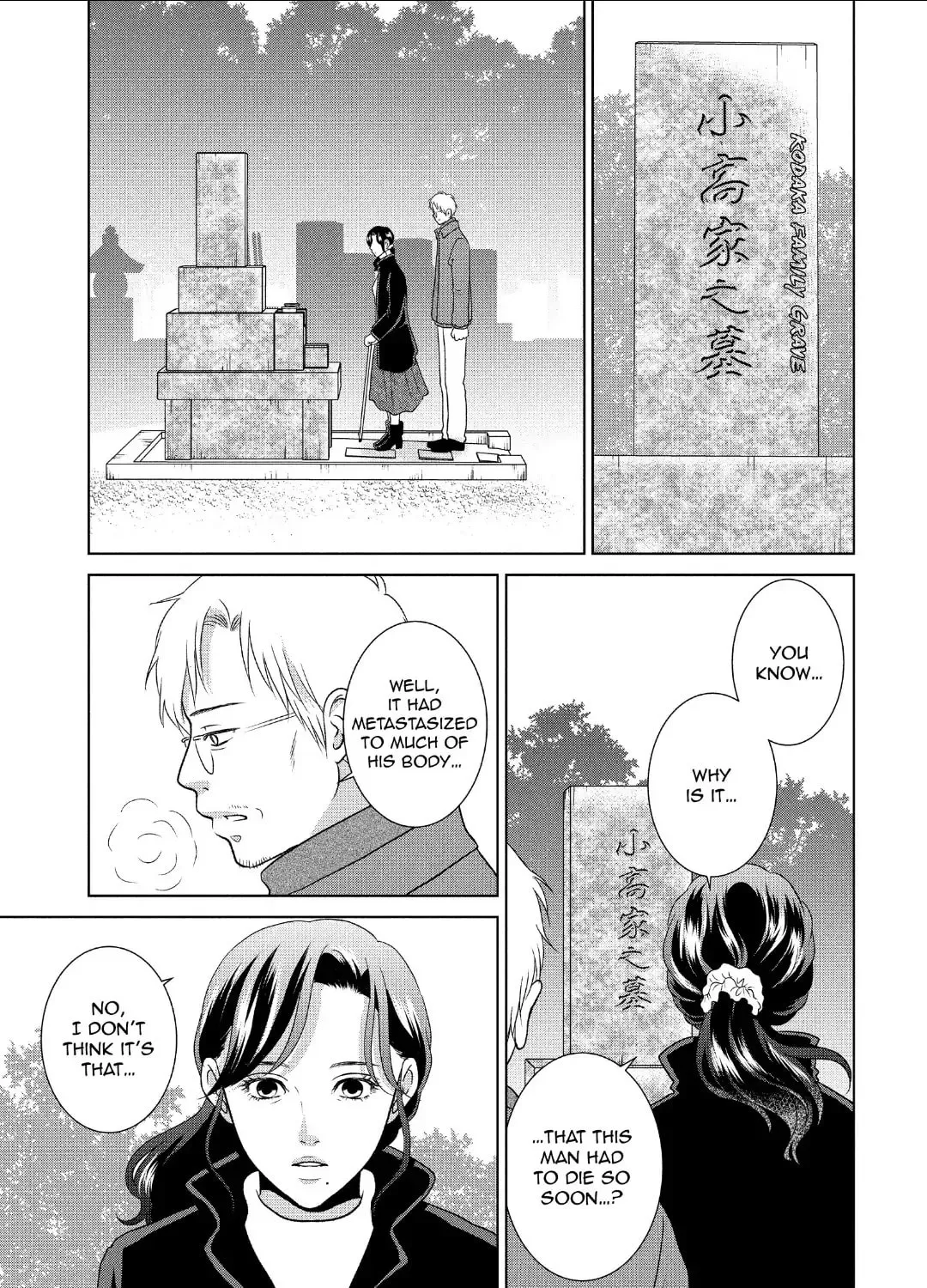 Read Guilty chapter 57 image 14 on Lezhin