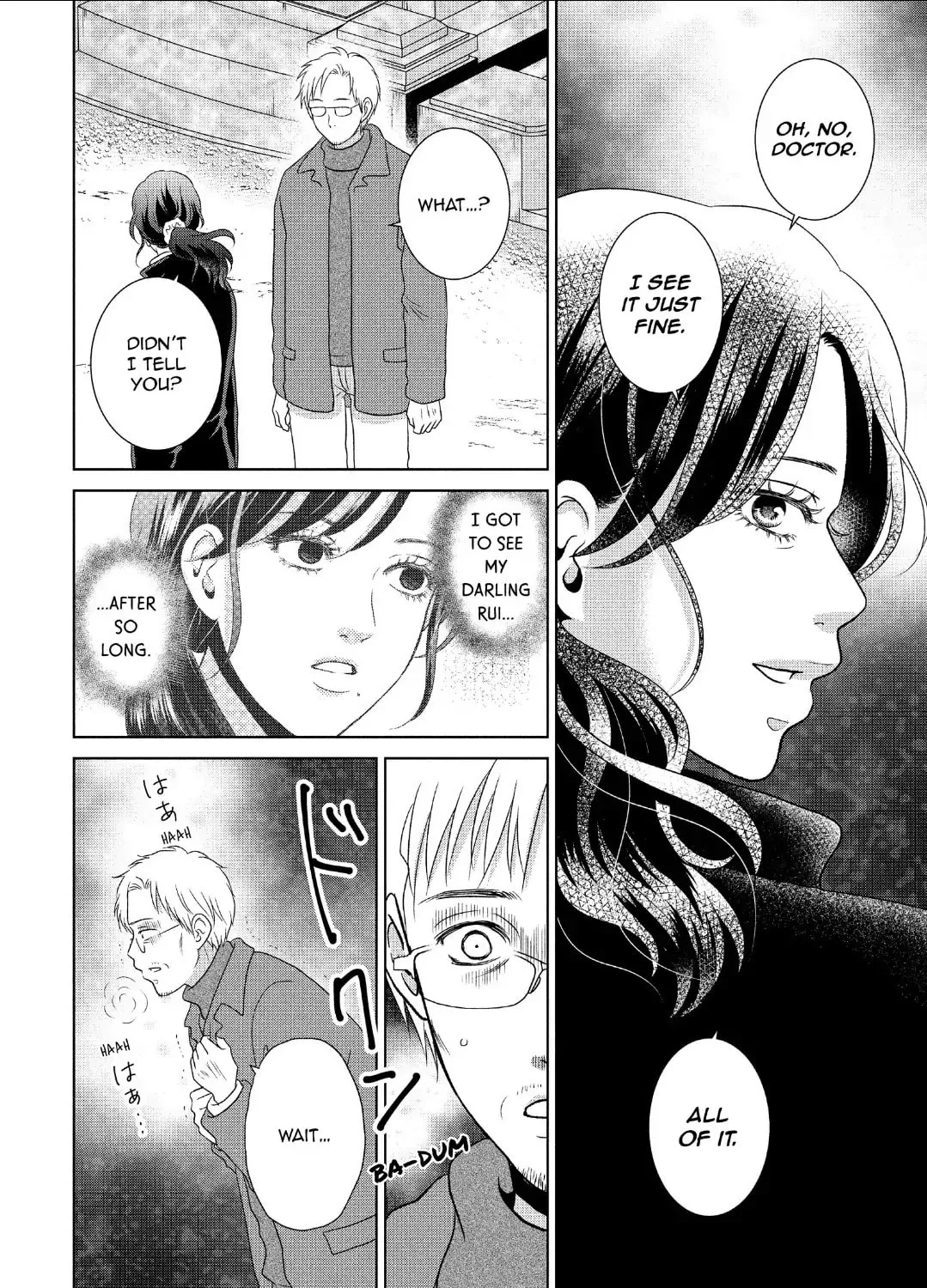 Read Guilty chapter 57 image 20 on Lezhin
