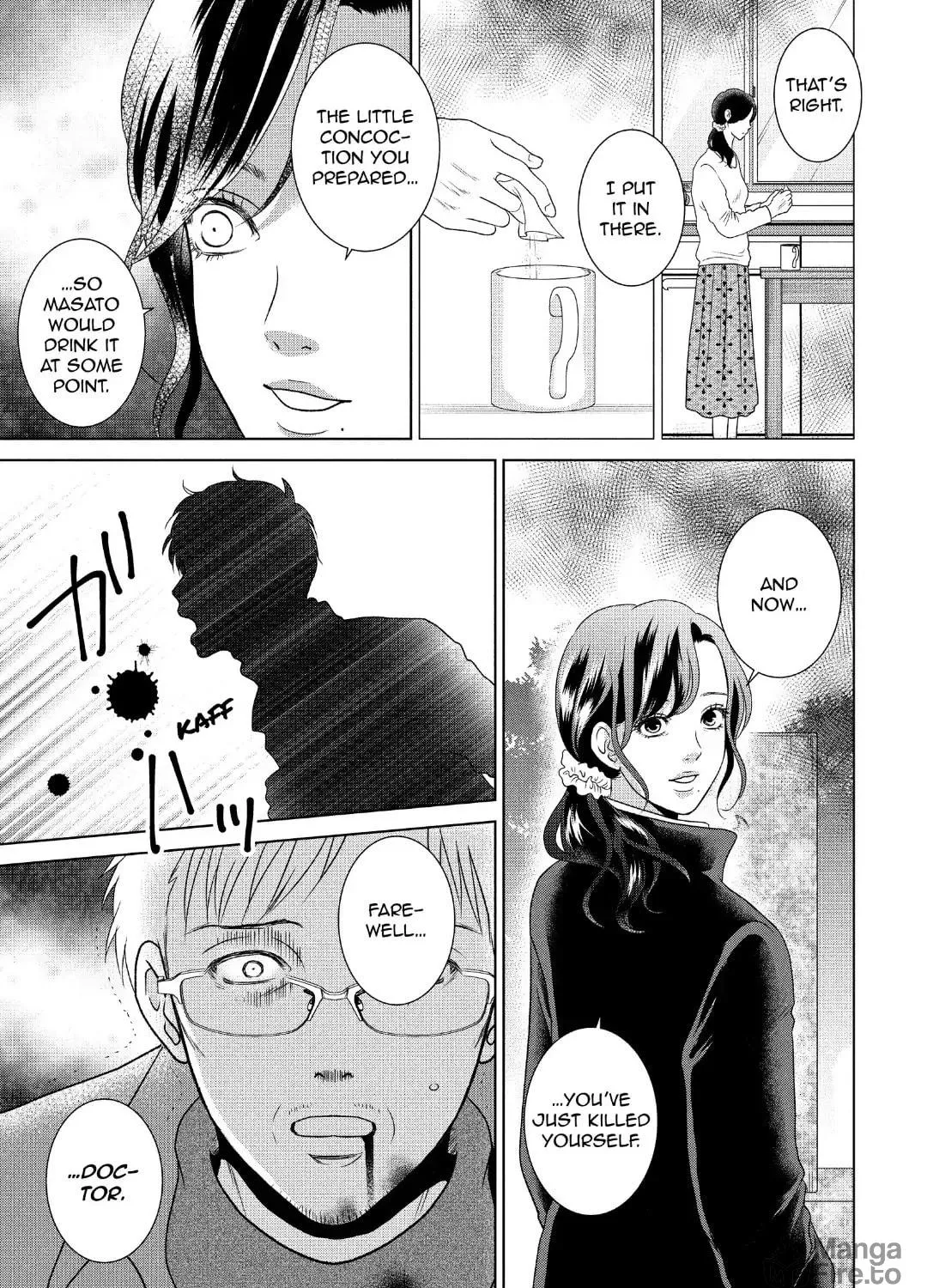 Read Guilty chapter 57 image 22 on Lezhin