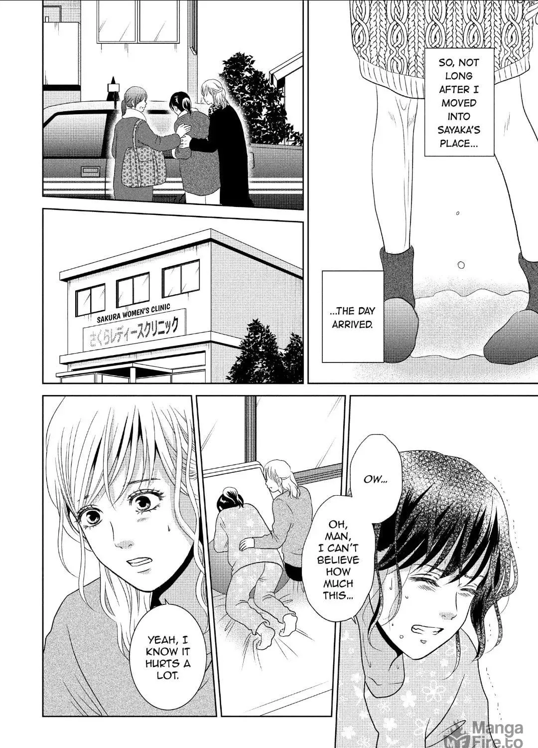 Read Guilty chapter 57 image 8 on Lezhin
