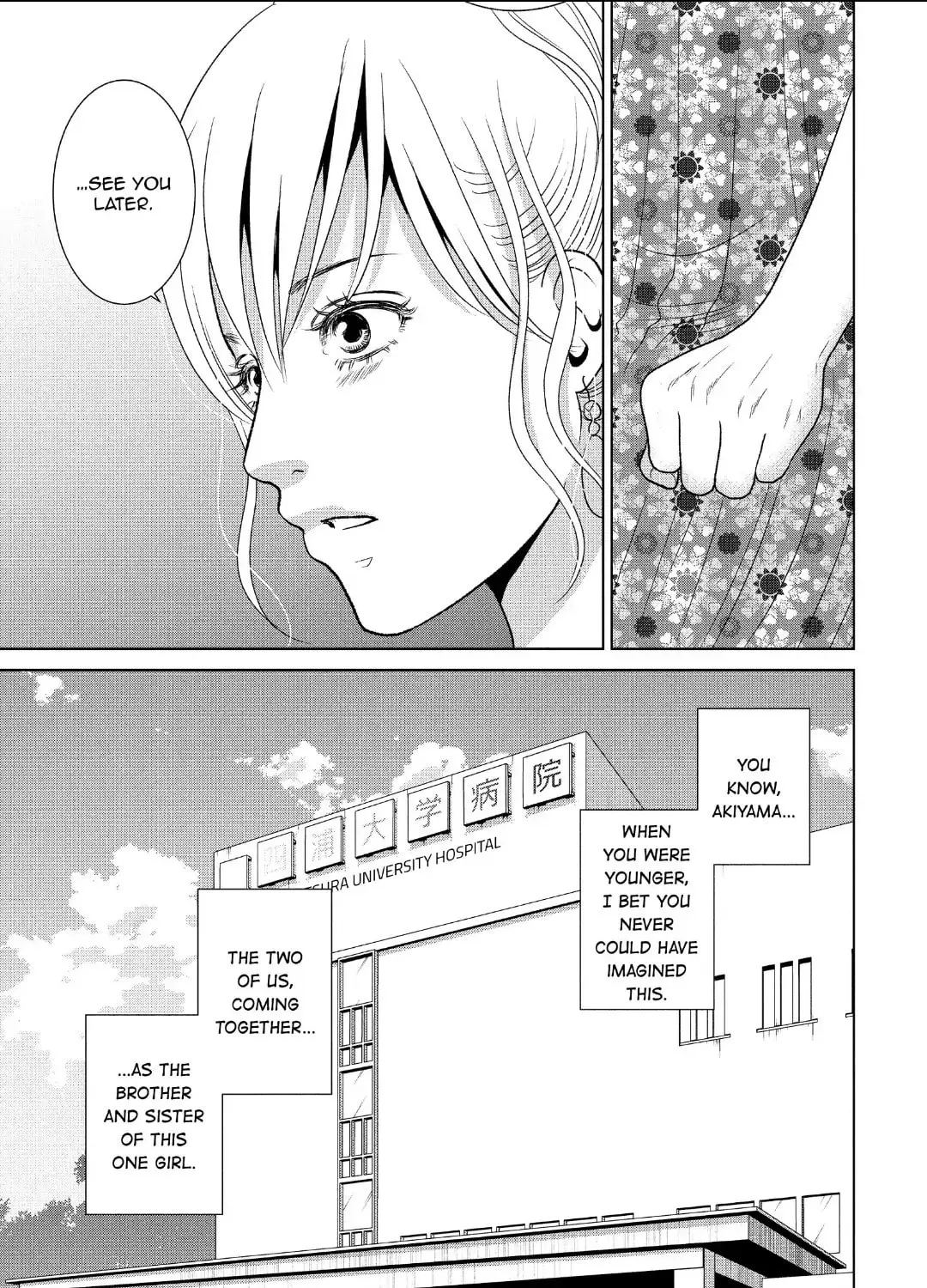 Read Guilty chapter 58 image 12 on Lezhin