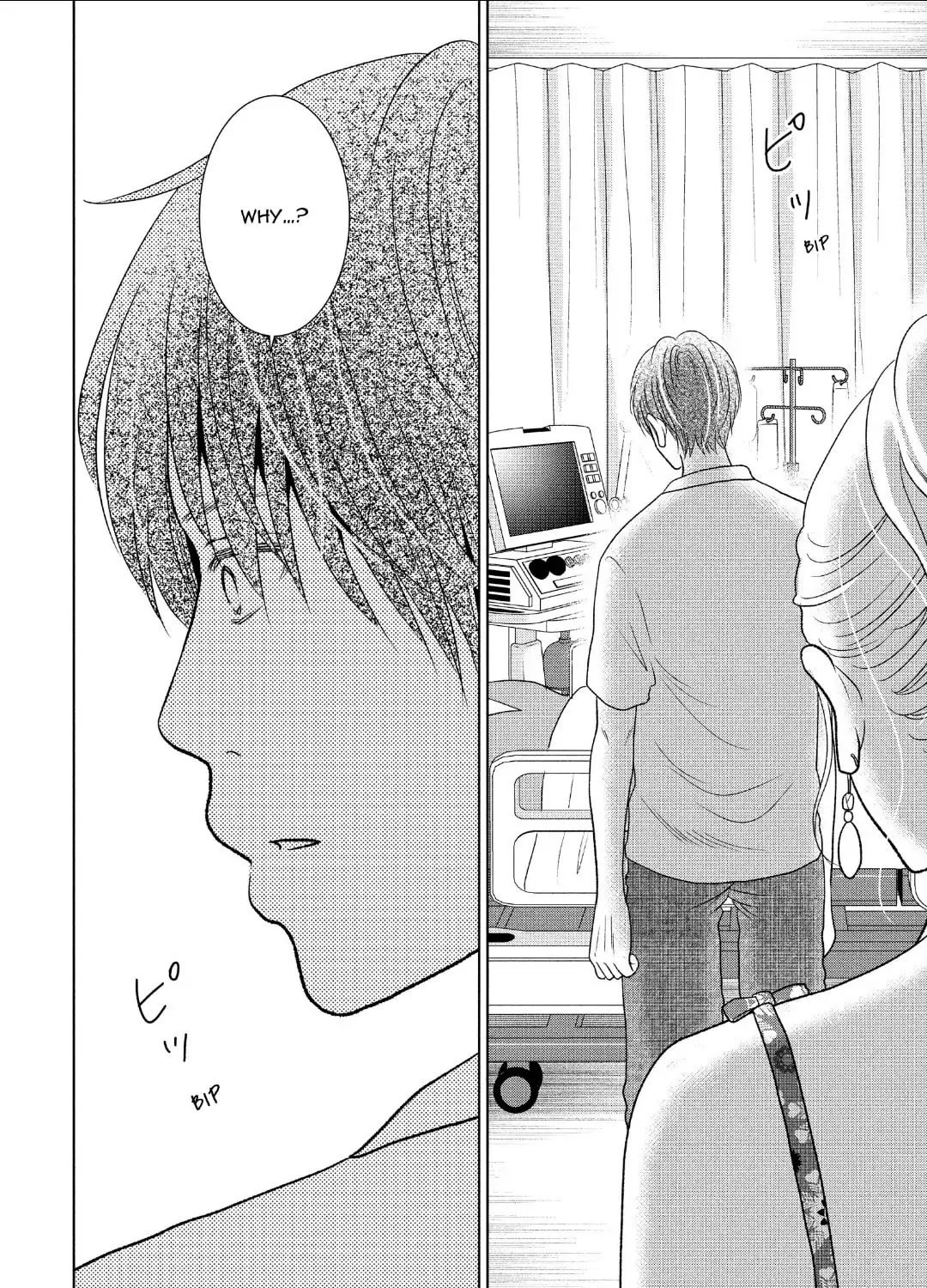 Read Guilty chapter 58 image 14 on Lezhin
