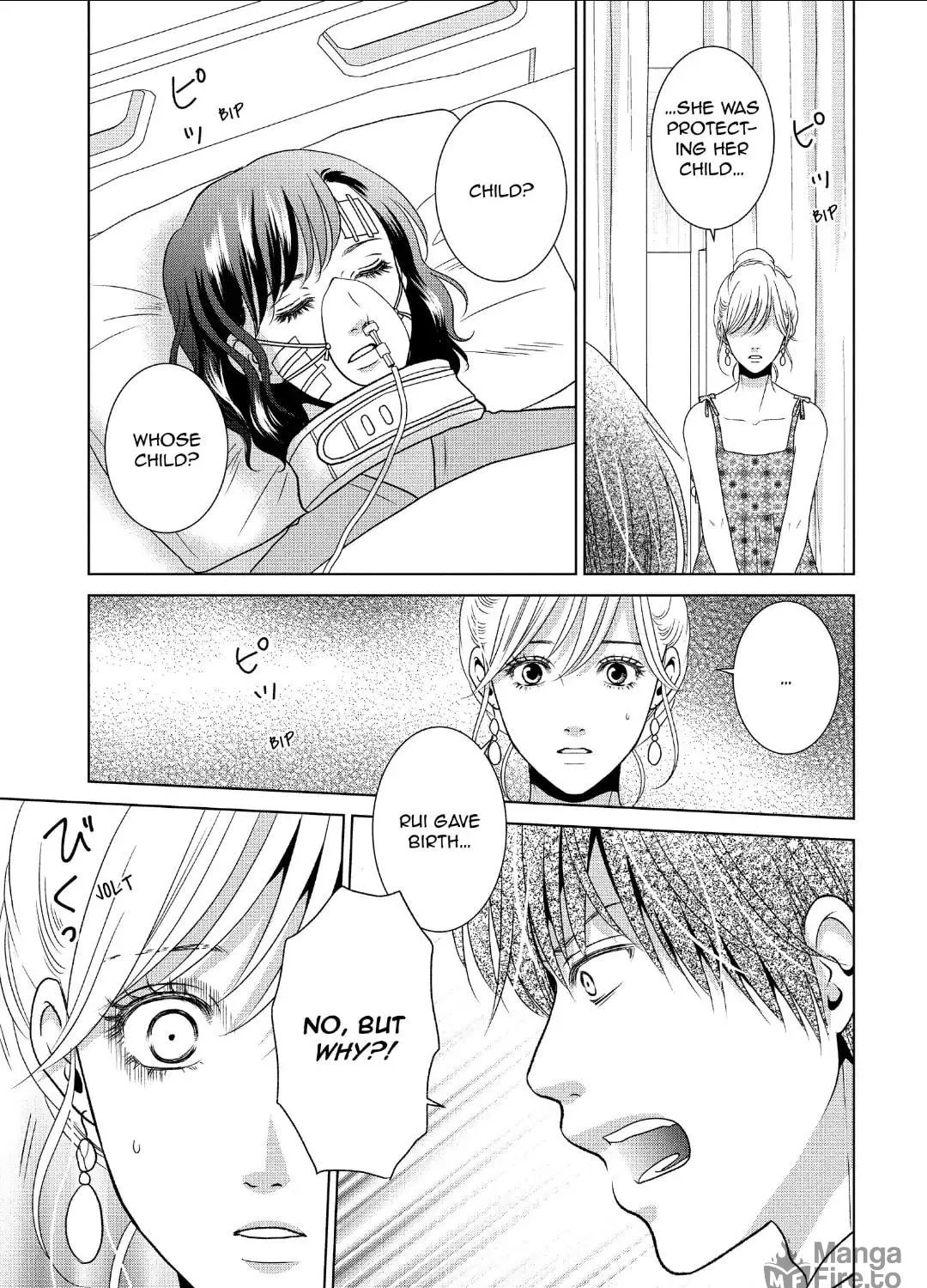 Read Guilty chapter 58 image 16 on Lezhin