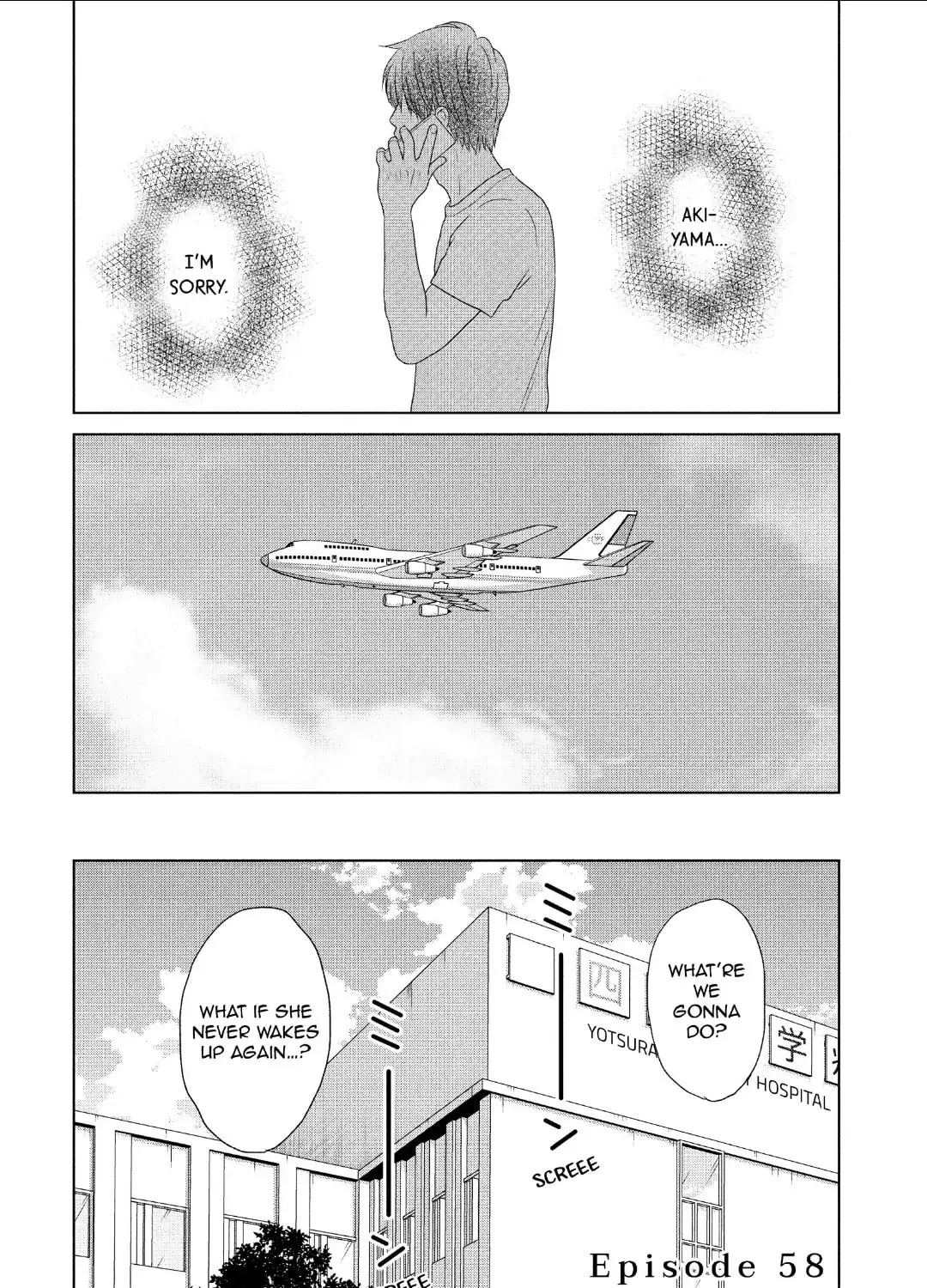 Read Guilty chapter 58 image 2 on Lezhin