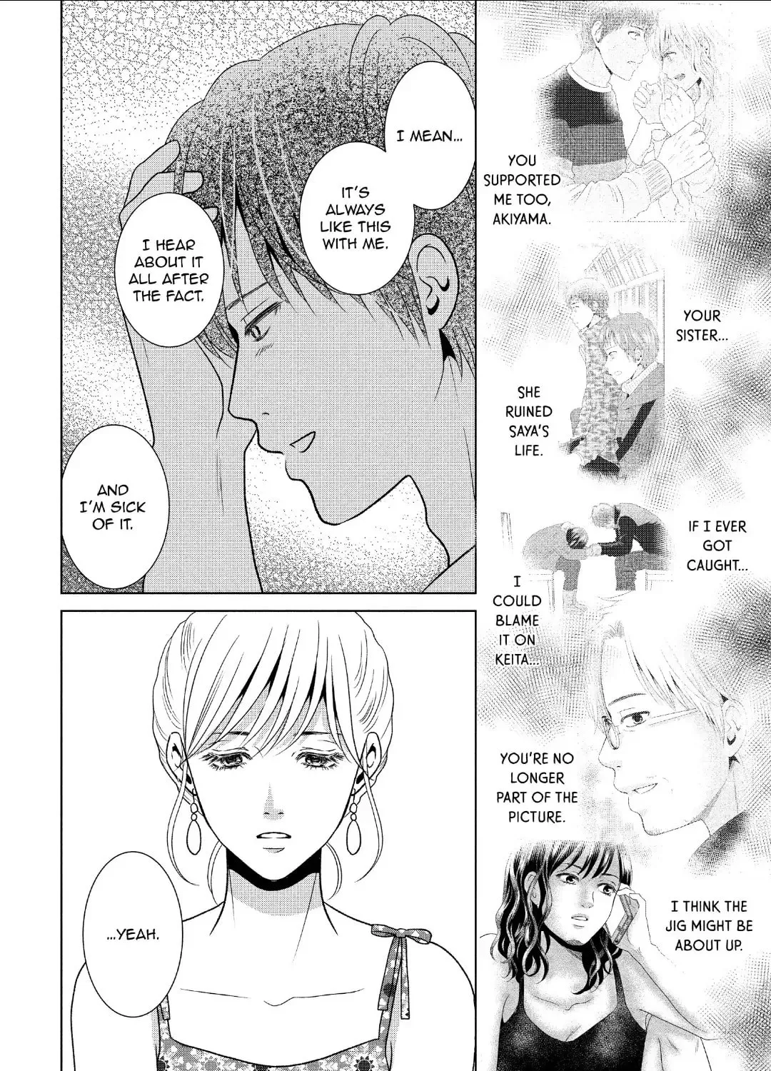 Read Guilty chapter 58 image 30 on Lezhin