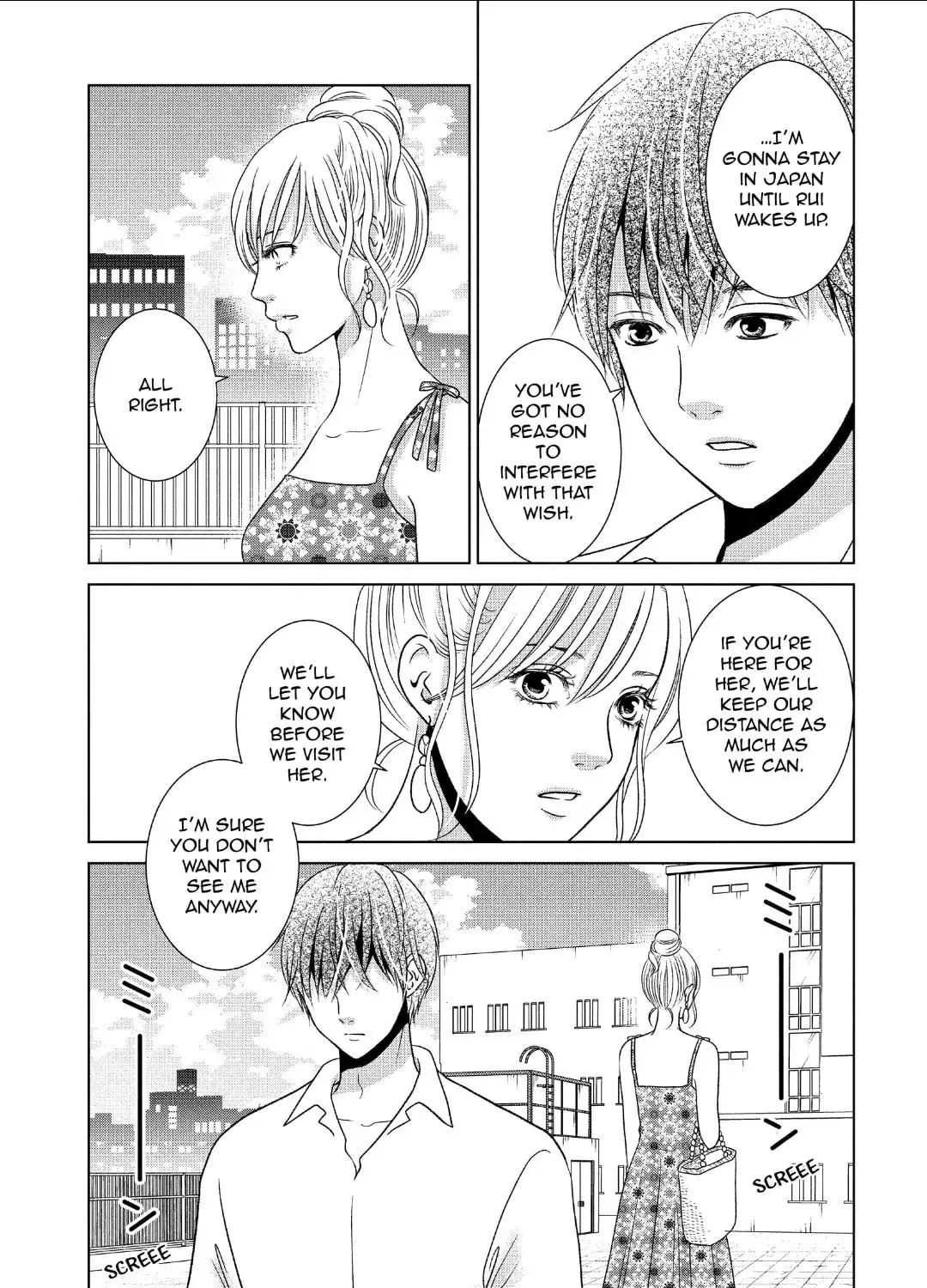 Read Guilty chapter 58 image 32 on Lezhin